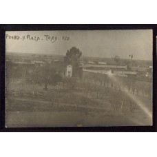 LA PAMPA TOAY ANTIGUA TARJETA POSTAL MUY RARA